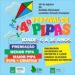 4º Festival de Pipas de Selvíria acontece neste domingo